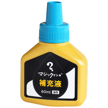寺西化学工業　マジック補充液　60ml　油性　空　MHJ60J-T11