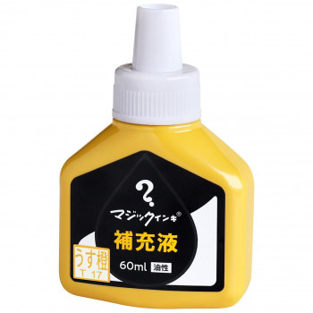 寺西化学工業　マジック補充液　60ml　油性　うす橙　MHJ60J-T17