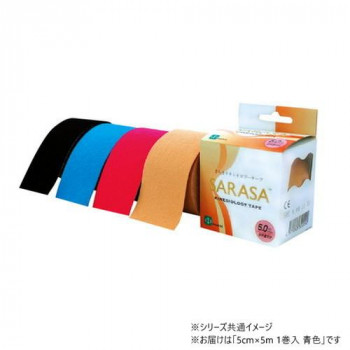ファロス キネシオロジーテープ 5cm×5m 1巻入 青色 KLB500