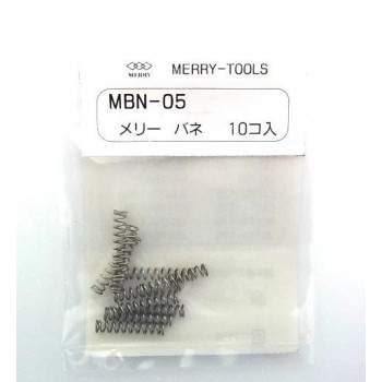 室本鉄工 メリー MERRY メリーバネ(10P) MBN-05 49855