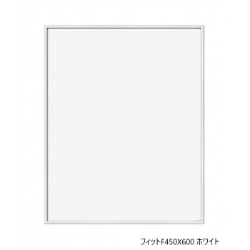A.P.J. フィットF450X600 ホワイト 0020199317