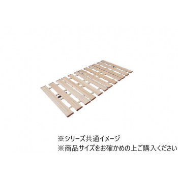 薄型軽量幅広すのこベッド　4つ折れ式　シングル　MYF-210