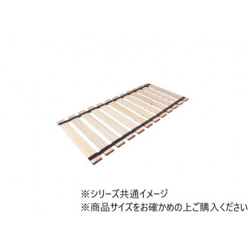 薄型軽量幅広すのこベッド　ロール式　セミシングル　MY-80