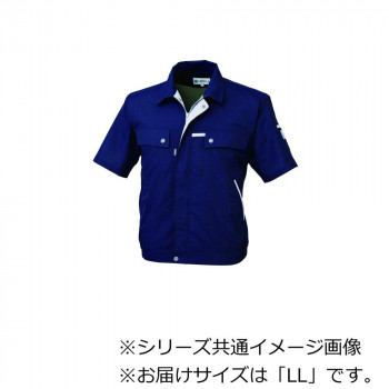 ジーベック(XEBEC) 1551  クレスタ21半袖ブルゾン  ディープネイビー  LL