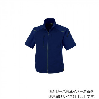 ジーベック(XEBEC) 1811 カラーストレッチ半袖ブルゾン 紺 LL