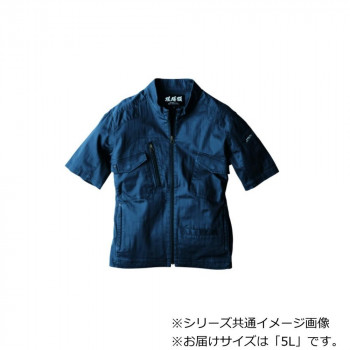 ジーベック(XEBEC) 2231 半袖ブルゾン アイアンブルー 5L
