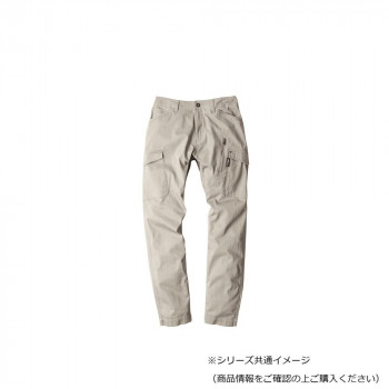 ジーベック(XEBEC) 2236 カーゴパンツ グレー 3L
