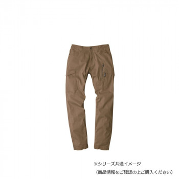 ジーベック(XEBEC) 2236 カーゴパンツ キャメル 4L
