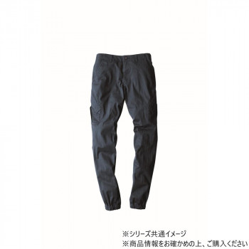 ジーベック(XEBEC) 2239  ジョガーパンツ  グレー  3L