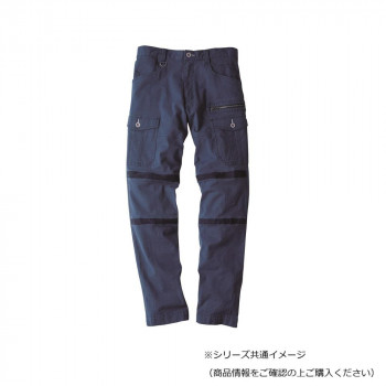 ジーベック(XEBEC) 2256 現場服カーゴパンツ ネイビーブルー 5L