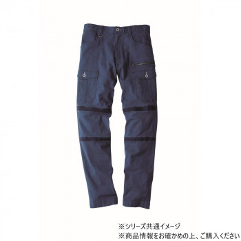 ジーベック(XEBEC) 2256 現場服カーゴパンツ グレー 5L