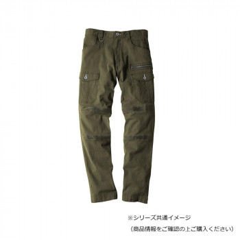 ジーベック(XEBEC) 2256  現場服カーゴパンツ  オリーブグリーン  L