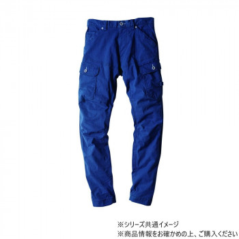 ジーベック(XEBEC) 2259 現場服ジョガーパンツ グレー M
