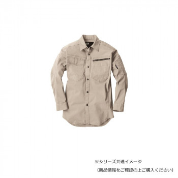 ジーベック(XEBEC) 2273  現場服ストレッチ長袖シャツ  サンドベージュ  4L