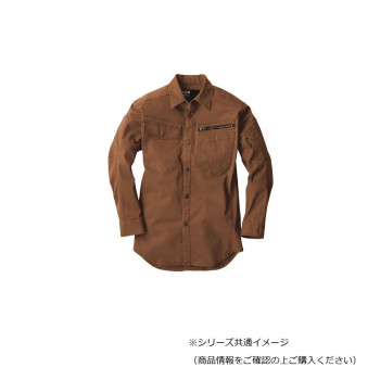 ジーベック(XEBEC) 2273  現場服ストレッチ長袖シャツ  ウオルナッツ  LL