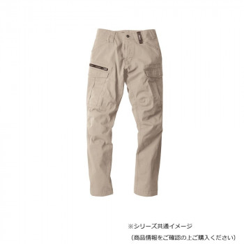 ジーベック(XEBEC) 2276  現場服ストレッチカーゴパンツ  サンドベージュ  L