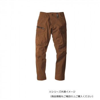 ジーベック(XEBEC) 2276  現場服ストレッチカーゴパンツ  ウオルナッツ  L