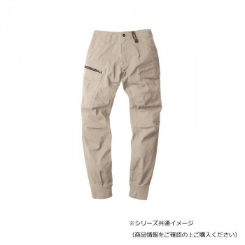 ジーベック(XEBEC) 2279  現場服ストレッチリブ付きカーゴパンツ  サンドベージュ  4L