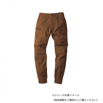 ジーベック(XEBEC) 2279  現場服ストレッチリブ付きカーゴパンツ  ウオルナッツ  M