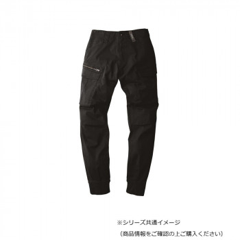 ジーベック(XEBEC) 2279  現場服ストレッチリブ付きカーゴパンツ  黒  M