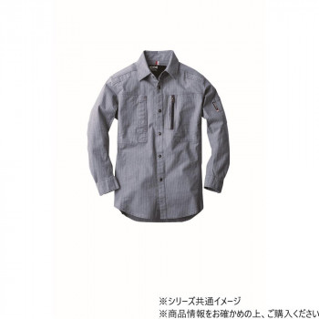 ジーベック(XEBEC) 2293  現場服ストレッチ長袖シャツ  モクブルー  L