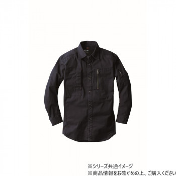 ジーベック(XEBEC) 2293  現場服ストレッチ長袖シャツ  ネイビーブルー  4L