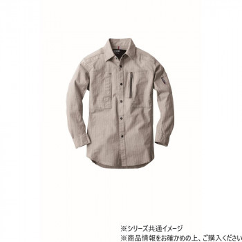 ジーベック(XEBEC) 2293  現場服ストレッチ長袖シャツ  サンドベージュ  M