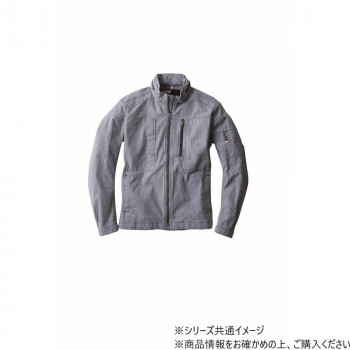 ジーベック(XEBEC) 2294  現場服ストレッチブルゾン  モクブルー  4L