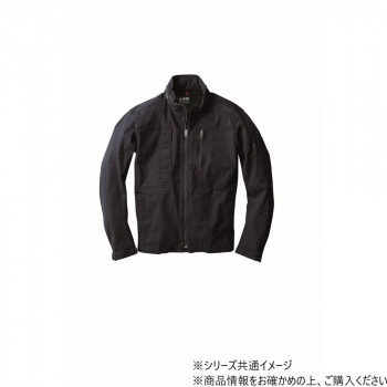 ジーベック(XEBEC) 2294  現場服ストレッチブルゾン  ネイビーブルー  L