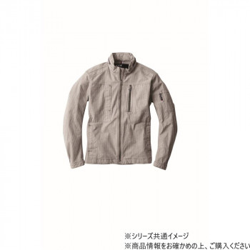 ジーベック(XEBEC) 2294  現場服ストレッチブルゾン  サンドベージュ  LL