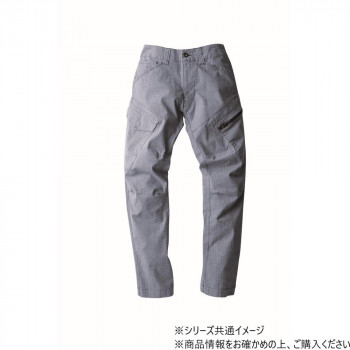 ジーベック(XEBEC) 2296  現場服ストレッチカーゴパンツ  モクブルー  LL