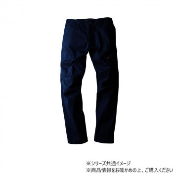 ジーベック(XEBEC) 2296  現場服ストレッチカーゴパンツ  ネイビーブルー  M