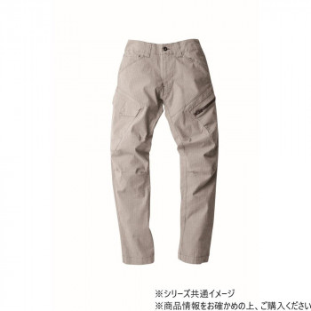 ジーベック(XEBEC) 2296 現場服ストレッチカーゴパンツ サンドベージュ 5L