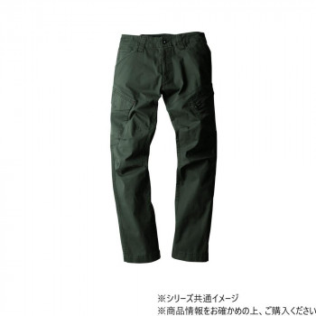 ジーベック(XEBEC) 2296 現場服ストレッチカーゴパンツ アーミーグリーン 4L