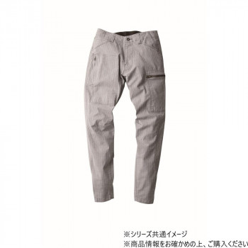 ジーベック(XEBEC) 2299 現場服ストレッチジョガーパンツ モクグレー LL