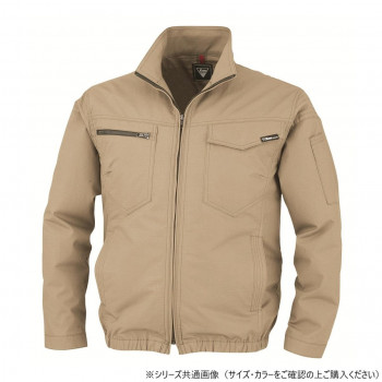 ジーベック(XEBEC) XE98012 空調服制電長袖ブルゾン キャメル 3L