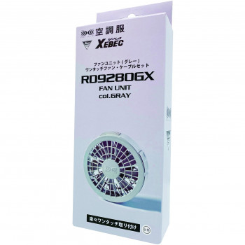 ジーベック(XEBEC) RD9280GX  空調服新型ファンセット グレー  ソノタ  888