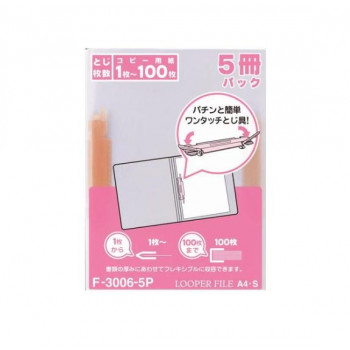 LIHIT LAB.(リヒトラブ) ルーパーファイル A4 5冊 赤 F-3006-5P