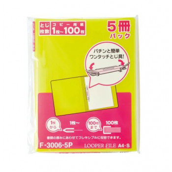 LIHIT LAB.(リヒトラブ) ルーパーファイル A4 5冊 イエロー F-3006-5P-17