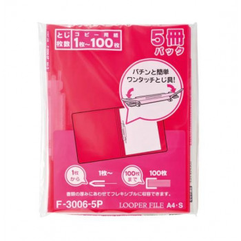 LIHIT LAB.(リヒトラブ) ルーパーファイル A4 5冊 ピンク F-3006-5P-18