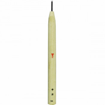 コンヨ 梅心子圀光 本職用彫刻刀 平 2mm 11455