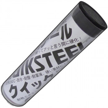 コンヨ SUN UP クイックスチールパテ グレー55g 21343