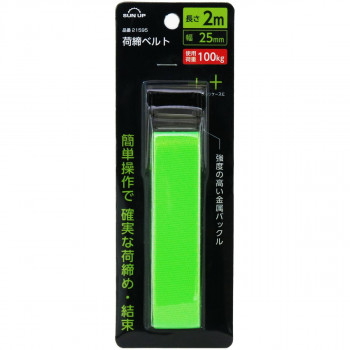 コンヨ SUN UP 荷締めベルト 2m 21595