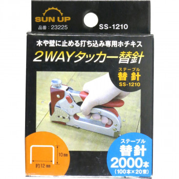 コンヨ SUN UP 2ウェイタッカー 替針 2000本入 23225