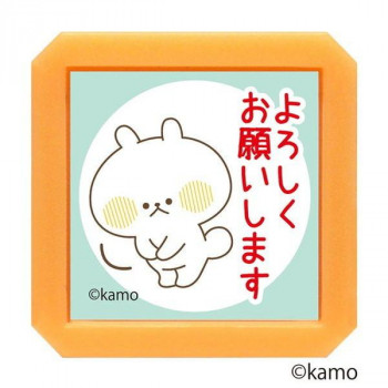 こどものかお Nウサギタケ浸透印SQ 2932-001
