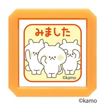 こどものかお Nウサギタケ浸透印SQ 2932-002