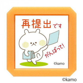 こどものかお Nウサギタケ浸透印SQ 2932-004