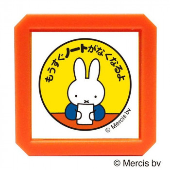 こどものかお ミッフィー ブルーナ浸透印SQ 2069-011