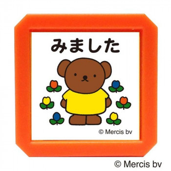 こどものかお ミッフィー ブルーナ浸透印SQ 2069-015