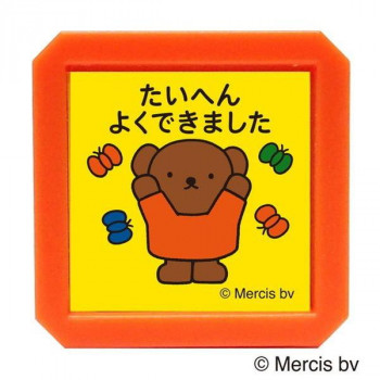こどものかお ミッフィー ブルーナ浸透印SQ 2069-016